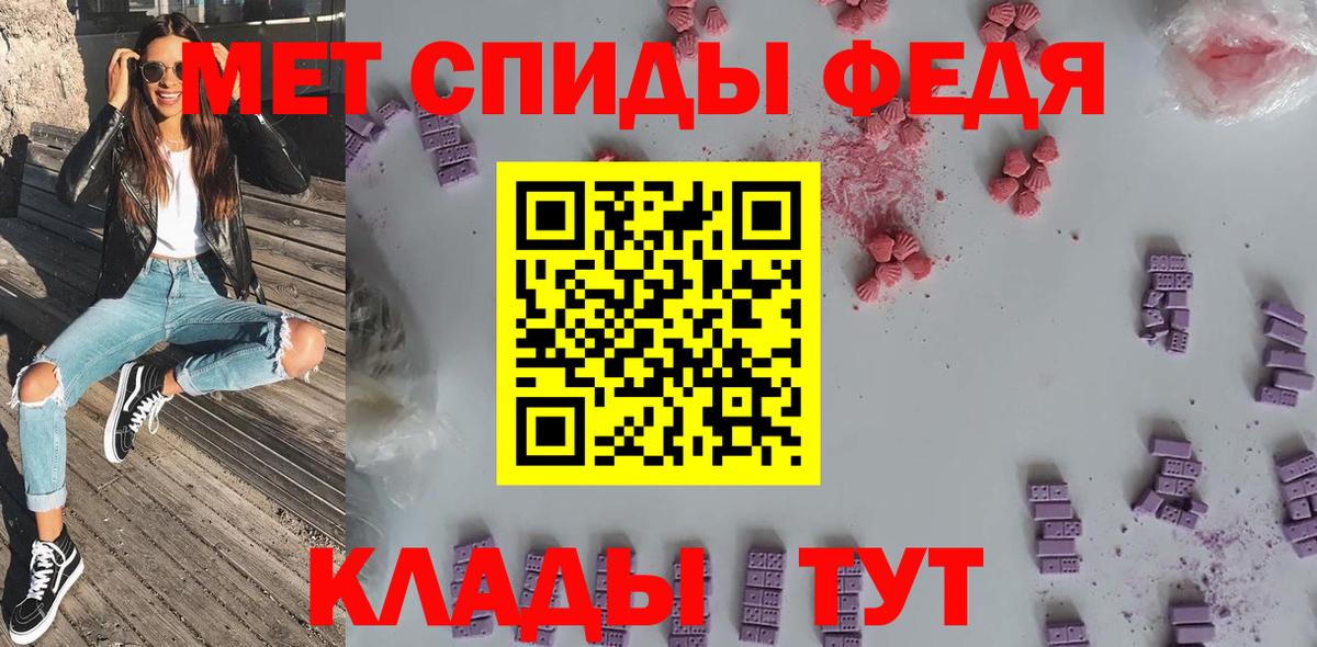 Амфетамин 98% Первоуральск