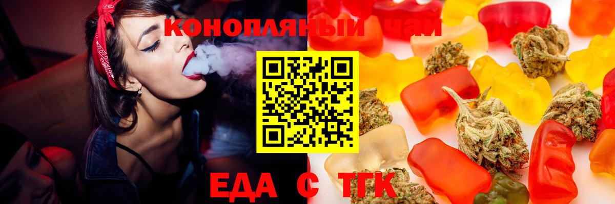 Canna-Cookies марихуана Первоуральск
