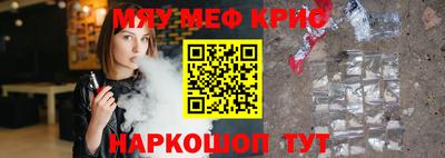 кокаин Пушкино