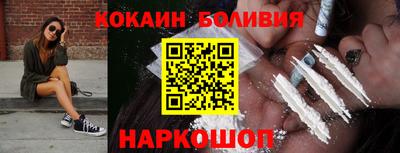 кокаин Пушкино