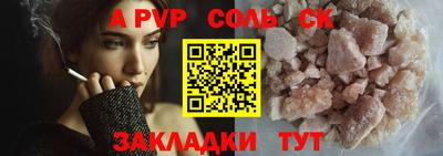 ECSTASY Пугачёв