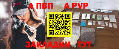 прущий лед Пыть-Ях