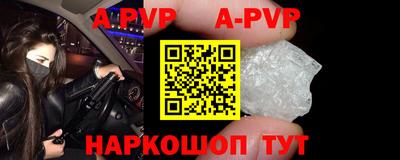 кокаин Пушкино