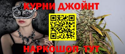 кокаин Пушкино