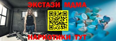 прущий лед Пыть-Ях