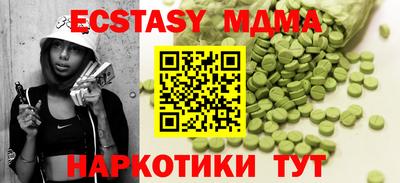 кокаин Пушкино
