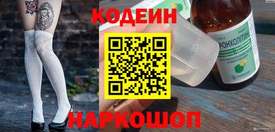 прущий лед Пыть-Ях