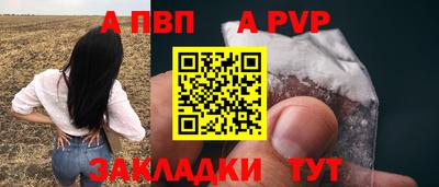 прущий лед Пыть-Ях