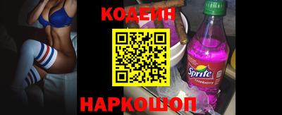 кокаин Пушкино