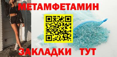прущий лед Пыть-Ях
