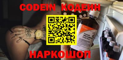 кокаин Пушкино