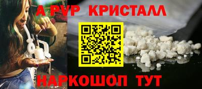прущий лед Пыть-Ях