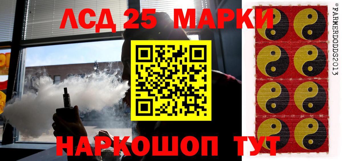 ЛСД экстази кислота  Вход с VPN  LSD-25 экстази  Первоуральск 