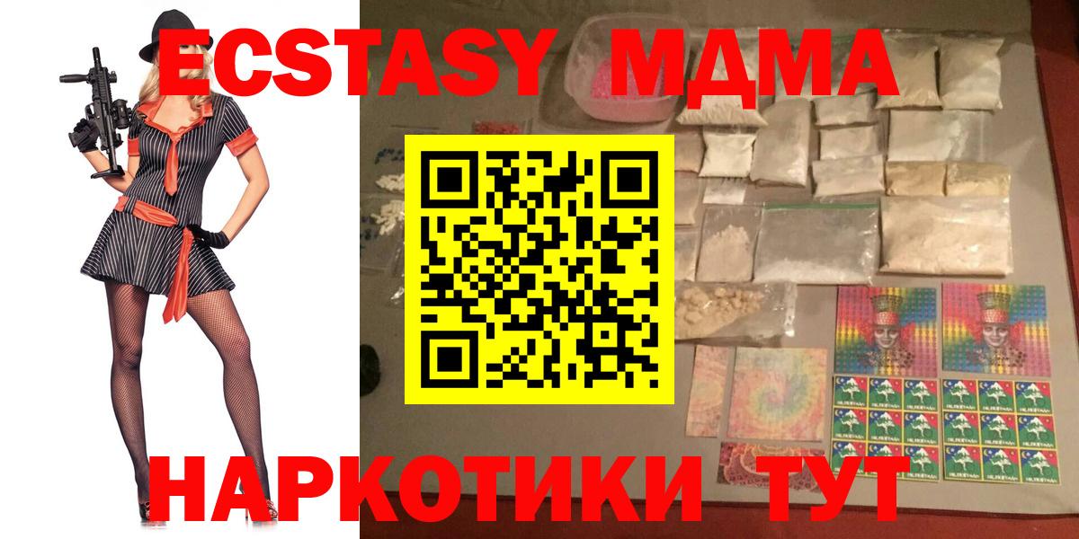 MDMA VHQ Первоуральск