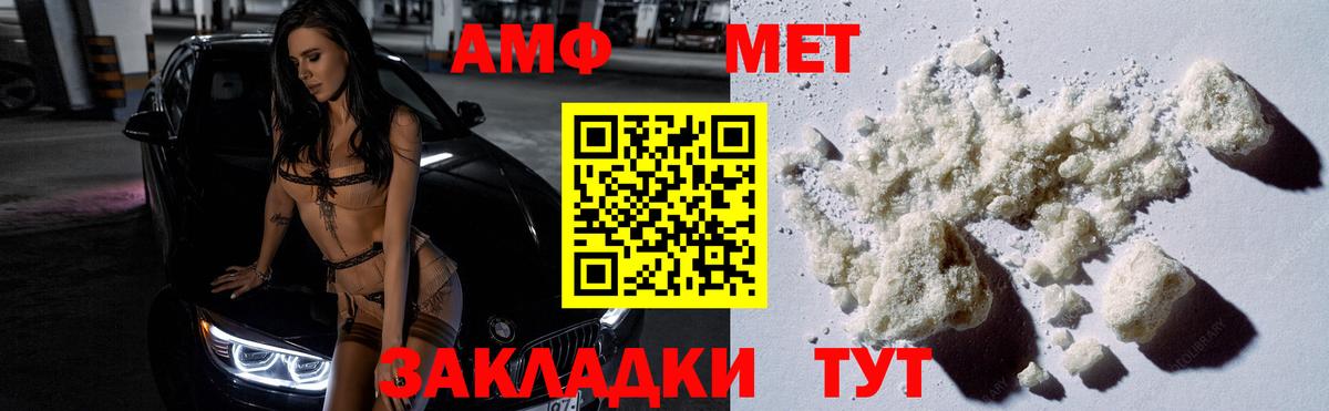 Первитин Декстрометамфетамин 99.9% Первоуральск