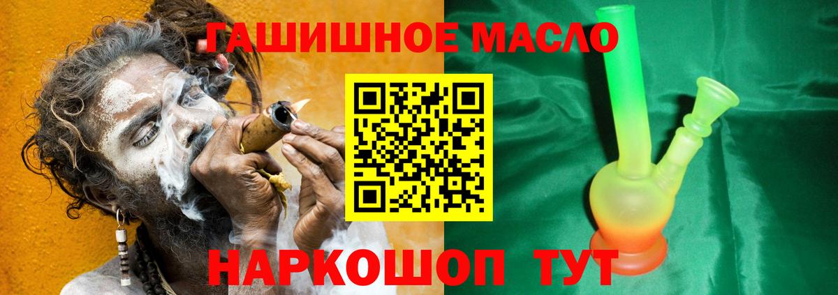 Первоуральск  Дистиллят ТГК Wax    сайт  Дистиллят ТГК концентрат  Вход с VPN 