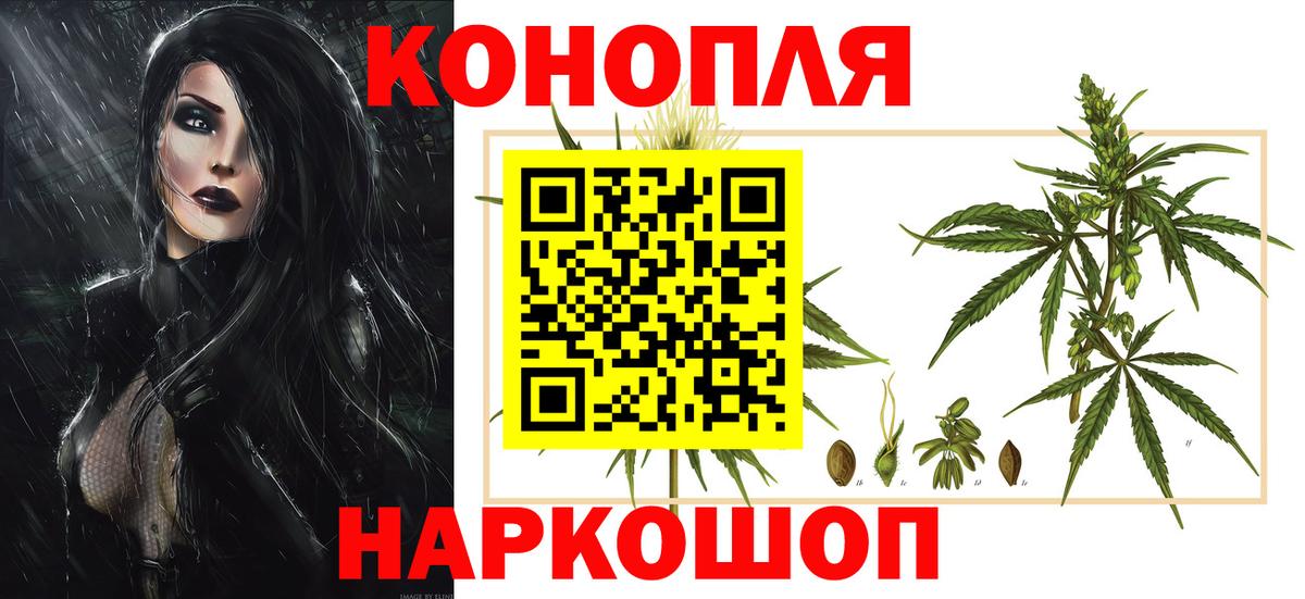 Первоуральск  Канабис гибрид  Вход с VPN  Шишки марихуана конопля 